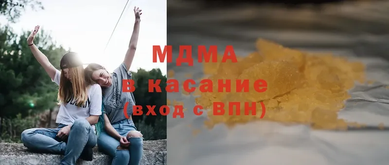 где купить   Кировград  МДМА молли 